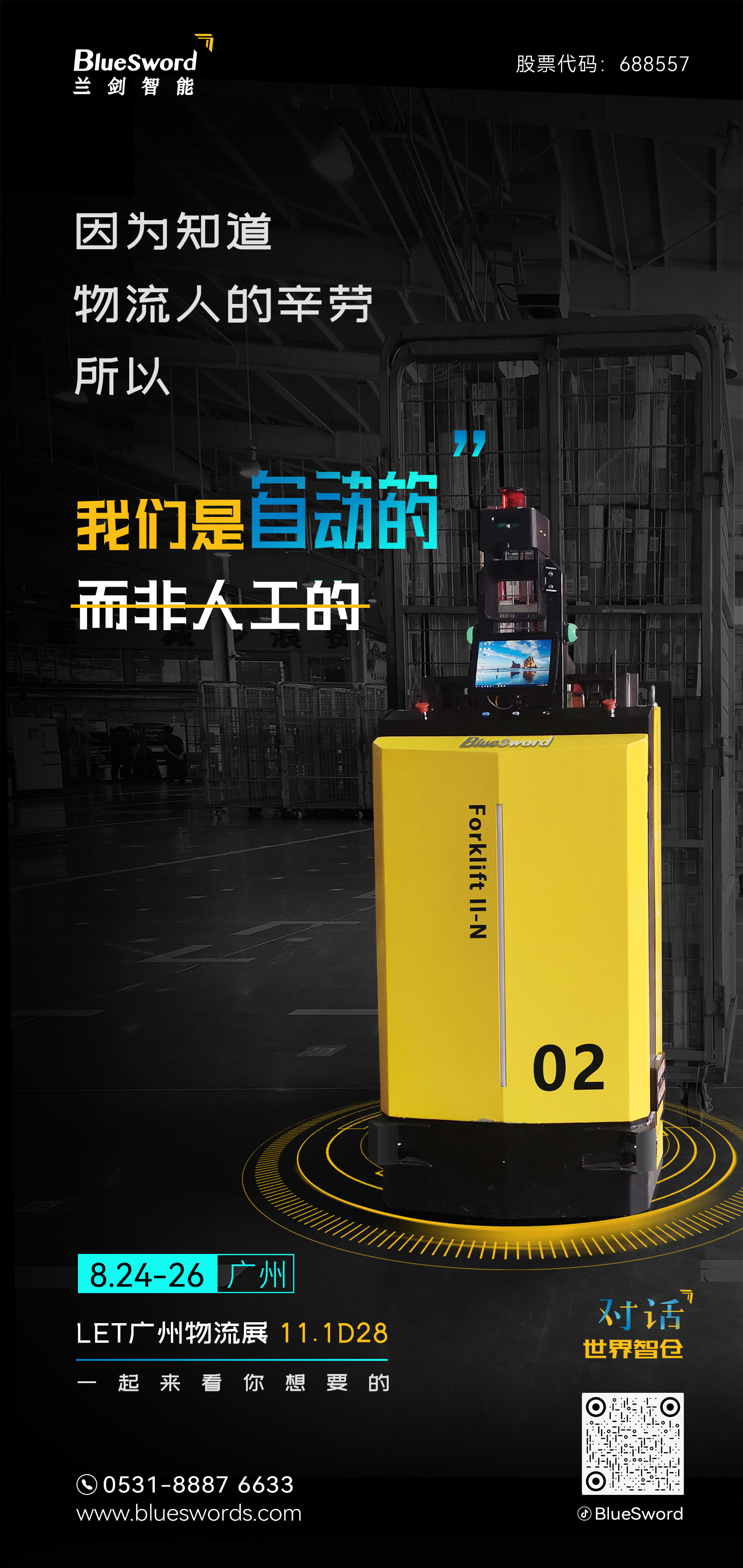 1659490245390437 1659490245390437