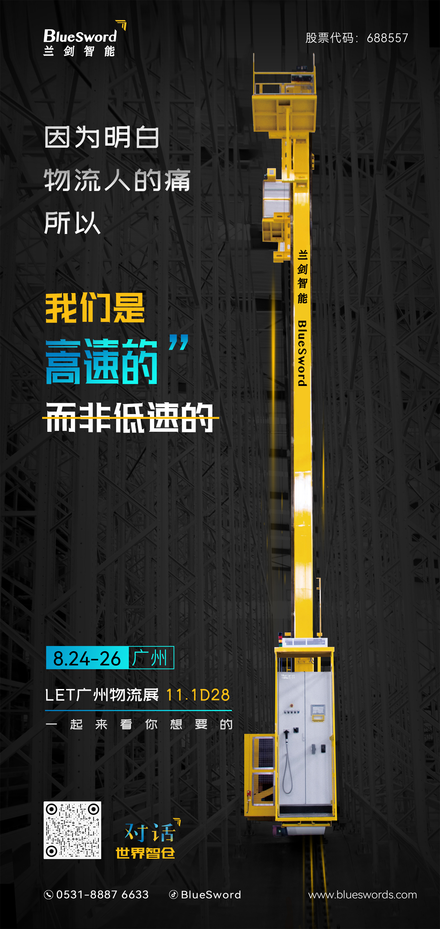 1659490246822573 1659490246822573