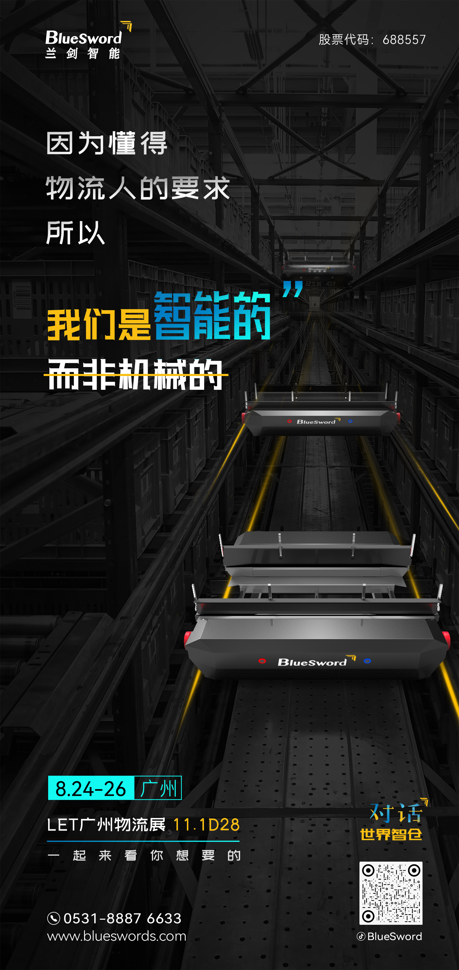 1659490246838108 1659490246838108