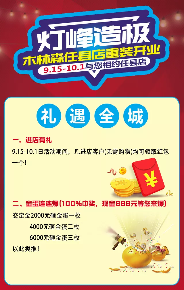20181225050913958 bevictor伟德官网-韦德官方网站