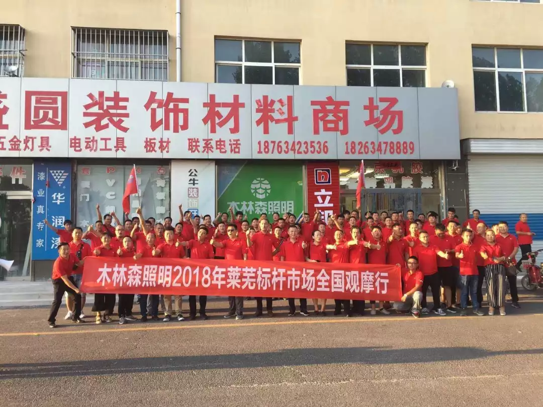 20180907040117811 bevictor伟德官网-韦德官方网站
