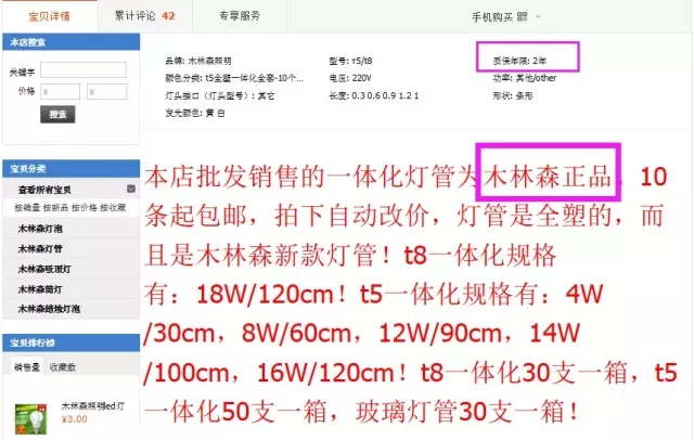 2018090804284693 bevictor伟德官网-韦德官方网站