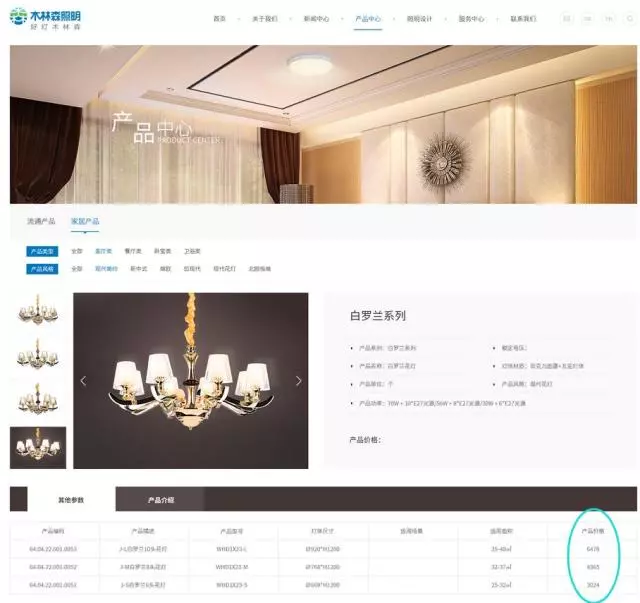 20180908045646486 bevictor伟德官网-韦德官方网站