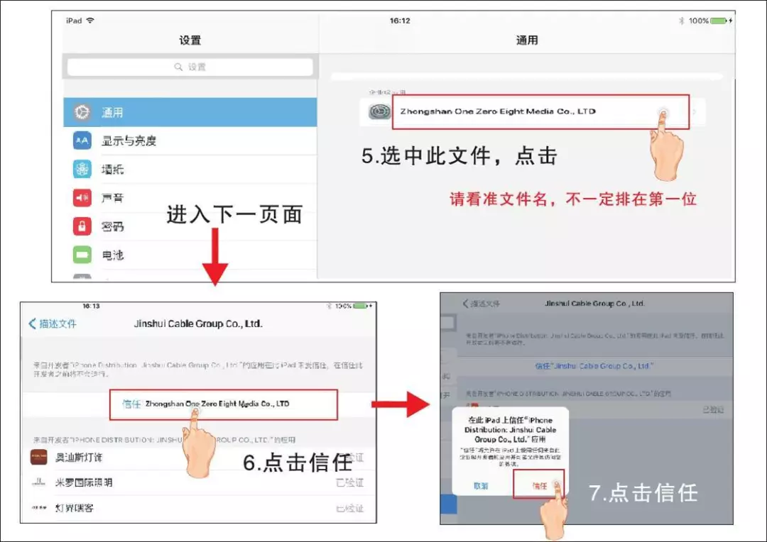 201901040420452 bevictor伟德官网-韦德官方网站
