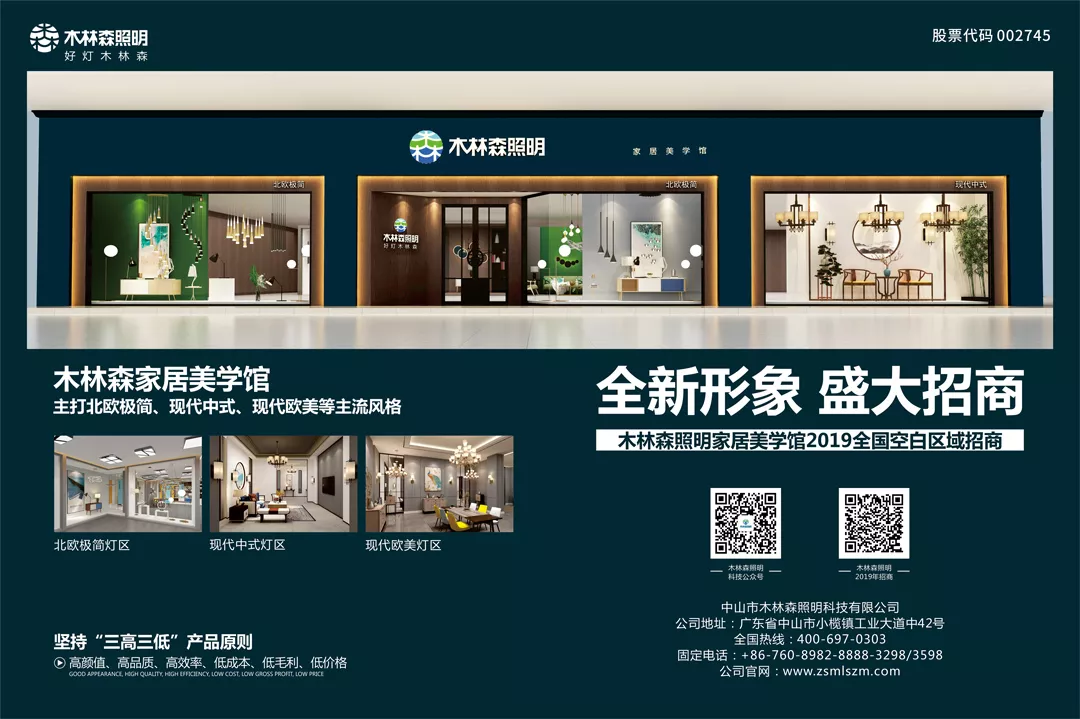 20190104042741102 bevictor伟德官网-韦德官方网站
