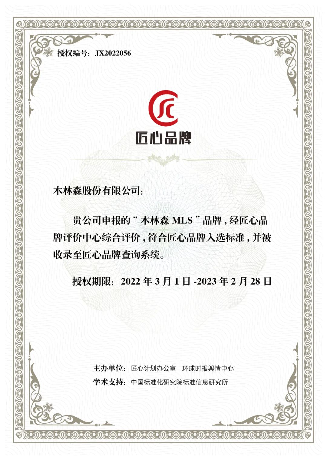 %E5%8C%A0%E5%BF%83%E5%93%81%E7%89%8C bevictor伟德官网-韦德官方网站