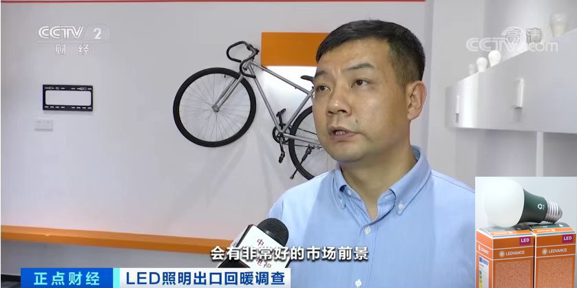 %E5%A4%AE%E8%A7%86%E6%8A%A5%E9%81%93 bevictor伟德官网-韦德官方网站