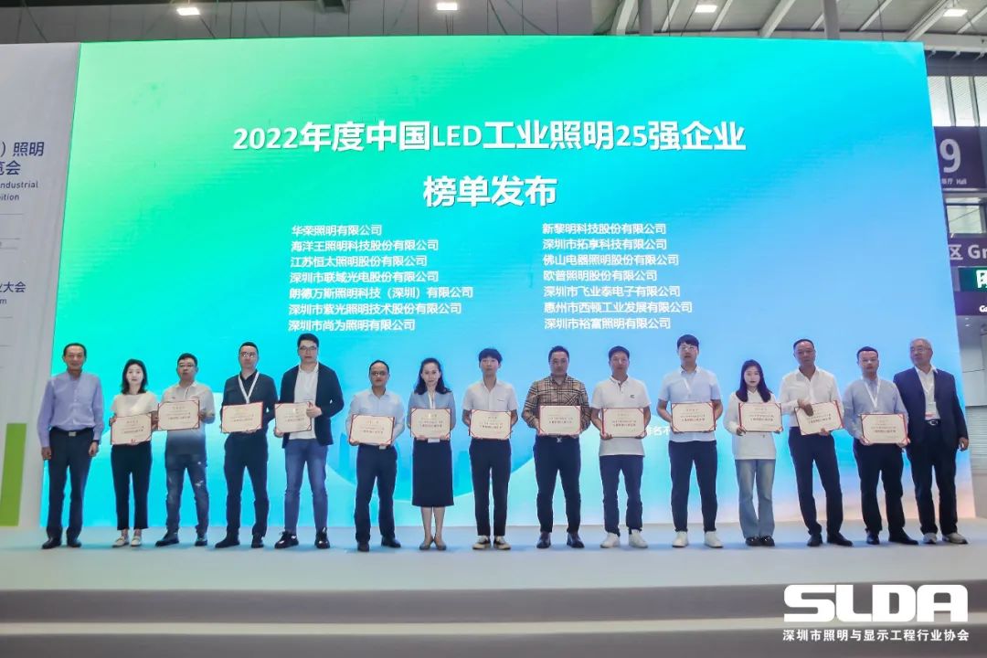 %E6%9C%97%E5%BE%B7%E4%B8%87%E6%96%AF2022-25%E5%BC%BA-2 bevictor伟德官网-韦德官方网站