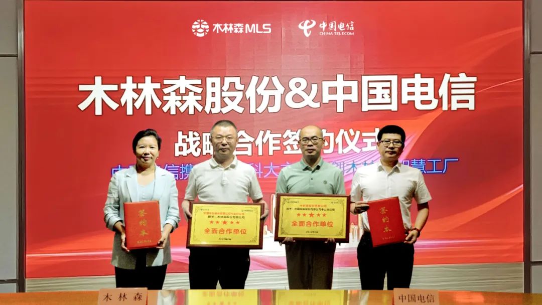 %E7%94%B5%E4%BF%A1%E5%90%88%E4%BD%9C-1 bevictor伟德官网-韦德官方网站