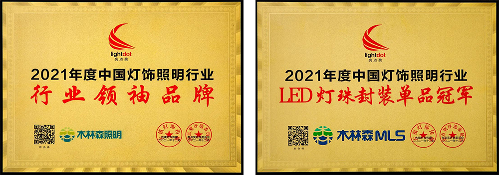 2021%E7%8B%AC%E6%8F%BD%E5%9B%9B%E5%A5%96-6 bevictor伟德官网-韦德官方网站
