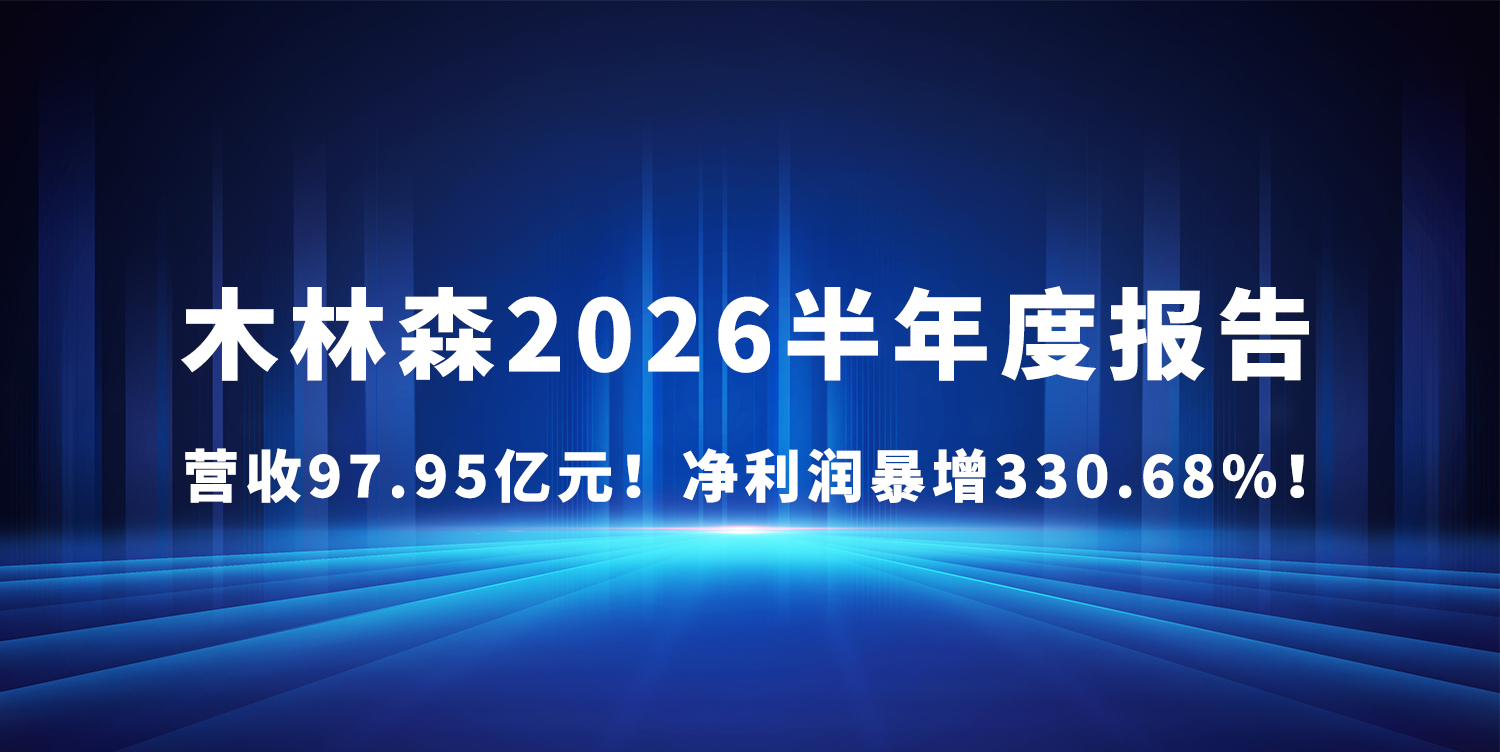 2026%E5%8D%8A%E5%B9%B4%E5%BA%A6%E6%8A%A5%E5%91%8A bevictor伟德官网-韦德官方网站