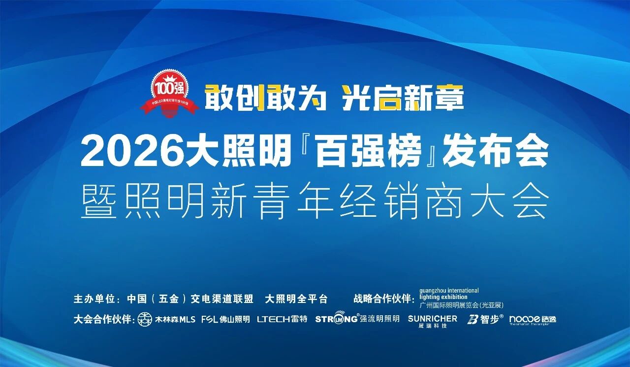20260609%20%E7%99%BE%E5%BC%BA%E6%A6%9C-1 bevictor伟德官网-韦德官方网站