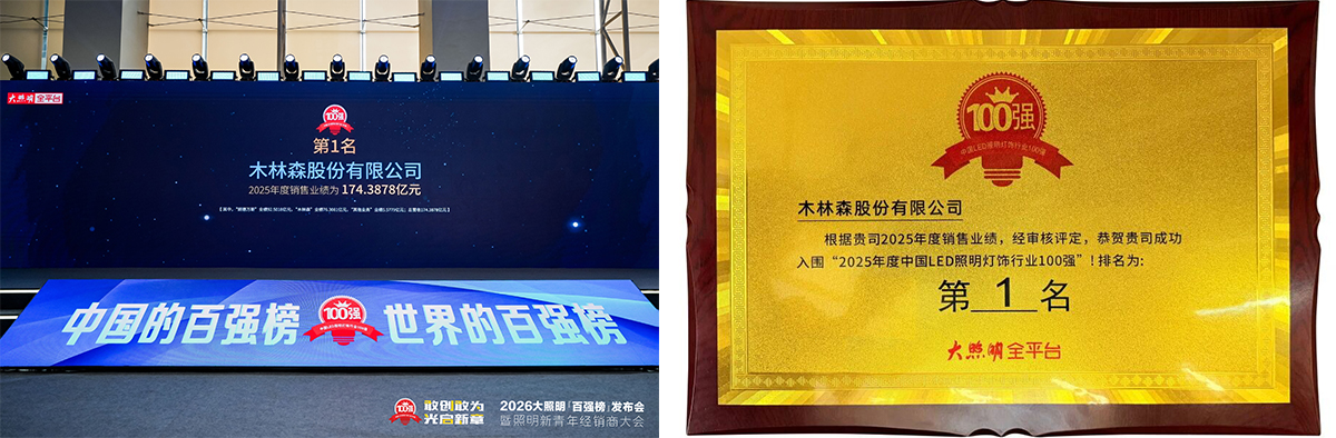 20260609%20%E7%99%BE%E5%BC%BA%E6%A6%9C-3 bevictor伟德官网-韦德官方网站